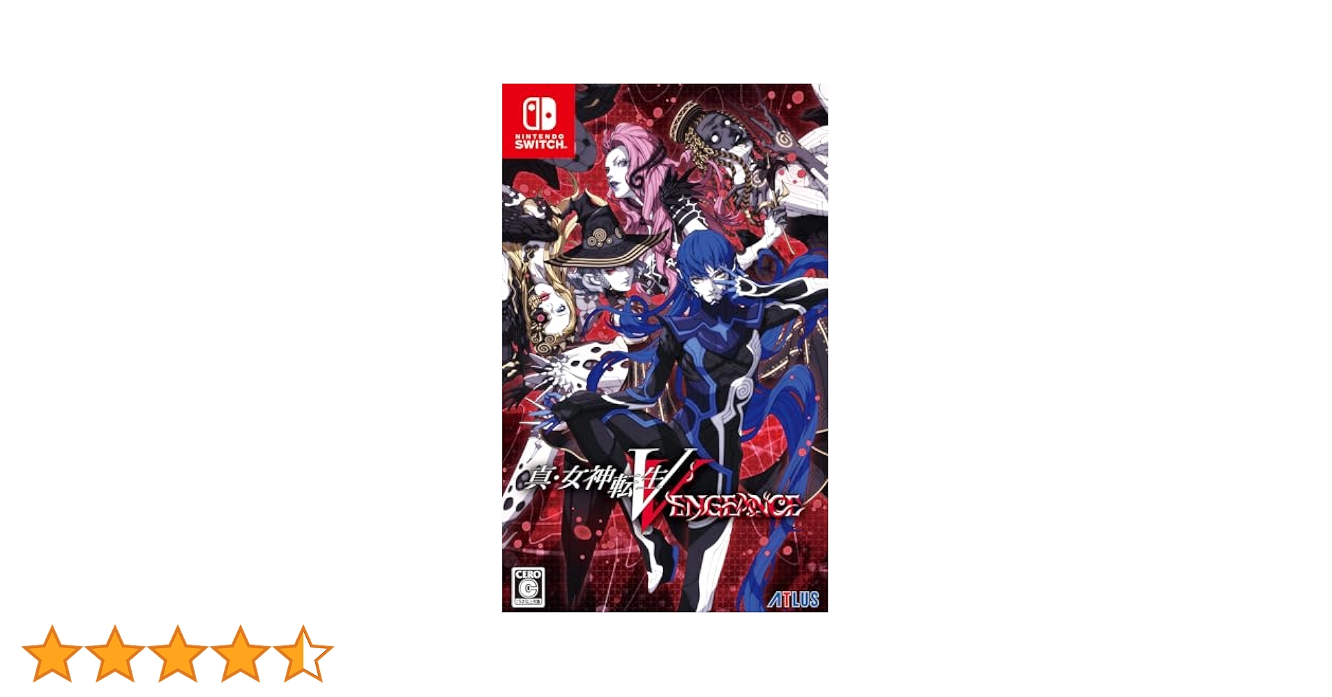 Amazon.co.jp: 真・女神転生Ⅴ Vengeance- Switch : ゲーム